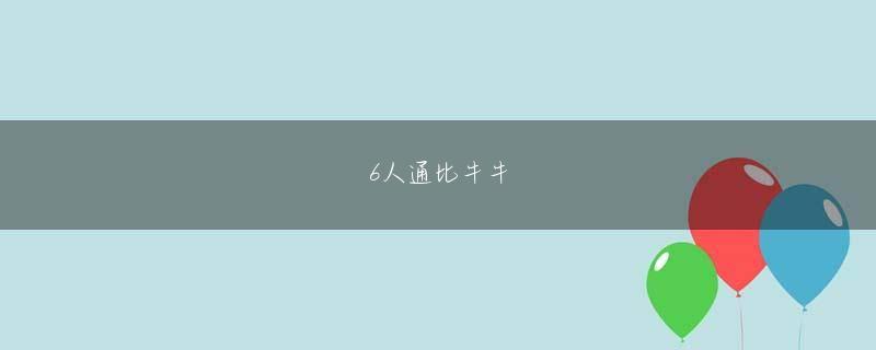 bet九州登录会员登录 研究室で写真を撮ると、後ろに山積みになっている論文執筆中の資料とかが写り込んで、配偶者様に「研究室が散らかってる」と怒られるんだよ