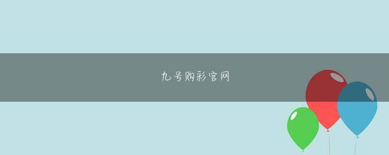 威尼斯电子游戏手机官网 「視力の低下は脳に原因があるのではないかと疑った母は、私を医大付属病院に連れていったんです